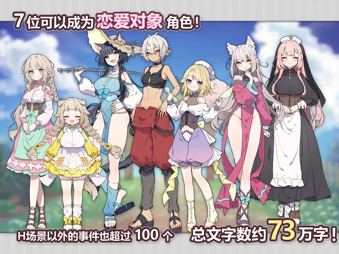 Forestia-小镇的牧场生活封面